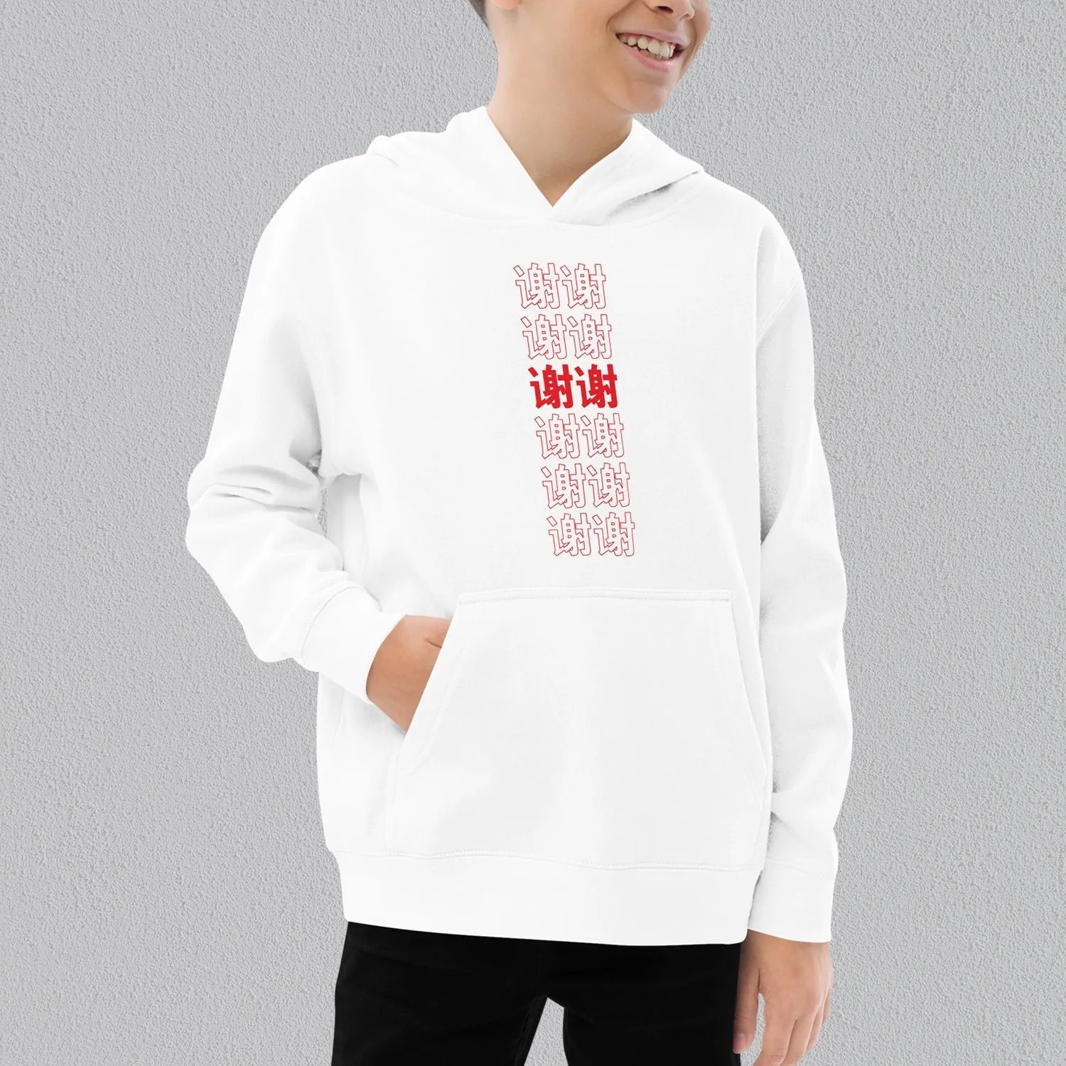 谢谢 Thank You Kids Hoodie / Simplified